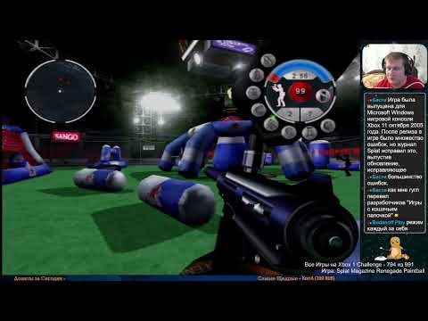 Видео: Все Игры на Xbox Челлендж #794 🏆 — Splat Magazine Renegade Paintball