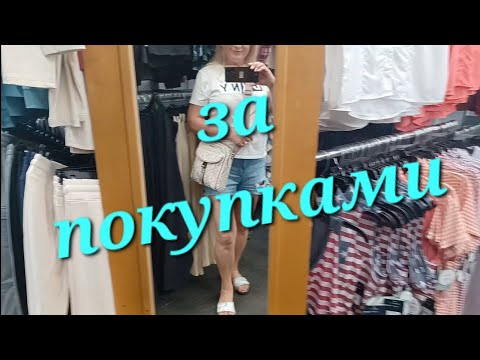 Видео: МАГАЗИН ACADEMY // МАГАЗИН WALMART. $180 НА КОНФЕТЫ К ХЭЛЛОУИНУ.