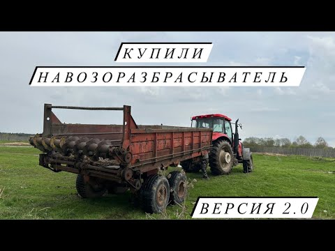 Видео: Убрали 150 бройлеров! Заказали семена для посева полей! Реализуем перегной!