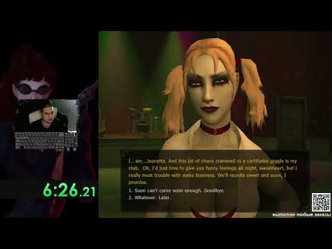 Видео: Тремер Умник в Vampire: The Masquerade - Bloodlines - Прохождение! (спасибо спонсору Cyber M!)