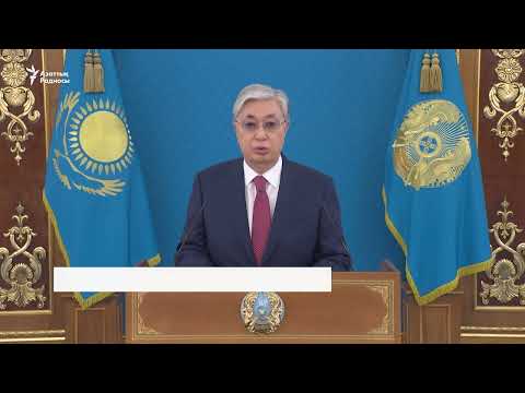 Видео: Референдум: Тоқаев ұсынған өзгерістер саяси жүйені өзгерте ала ма?