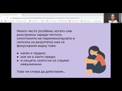 Видео: Как да подредиш храненето, движението и мисленето, за да постигнеш трайни резултати след 35