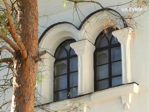 Видео: Сумщина Incognita - Білопілля