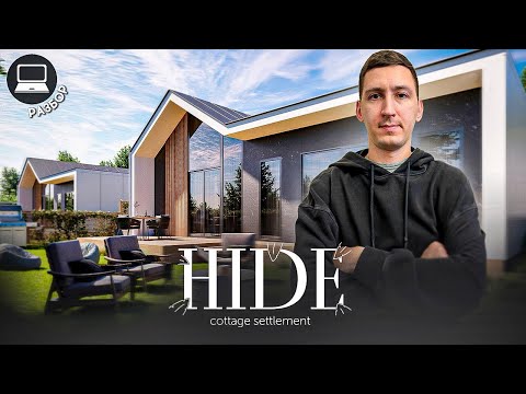 Видео: HIDE - коттеджный посёлок нового уровня в пригороде Батуми. Разбор