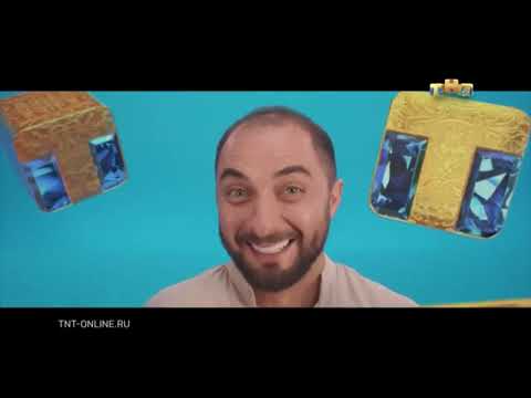 Видео: Рекламные заставки (ТНТ, февраль-апрель 2022)