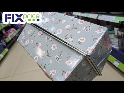 Видео: ФИКС ПРАЙС 🙈 Вернулась и КУПИЛА ЧЕТЫРЕ 🔥 Новинки в Fix Price Сентябрь 2024