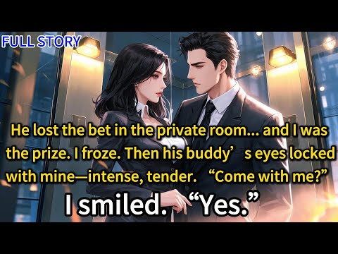 Видео: Он проиграл пари в приватной комнате... и призом стал я. Я замер. Затем взгляд его приятеля встре...