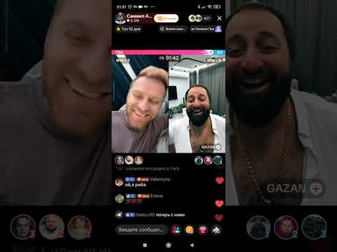 Видео: Близнец и Овен,огонь и воздух/Самвел Адамян 