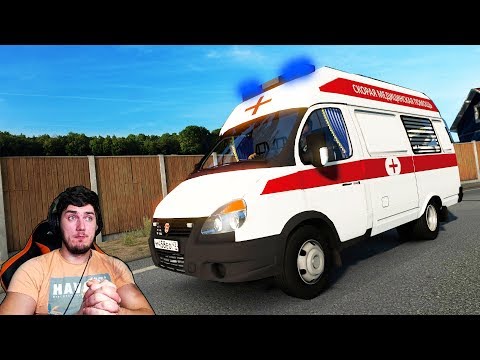 Видео: РАБОТАЮ ВОДИТЕЛЕМ СКОРОЙ ПОМОЩИ в ETS 2