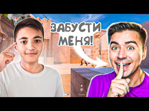 Видео: ЗАБУСТИЛ ArtCool`а😱ОН В ШОКЕ! Демка