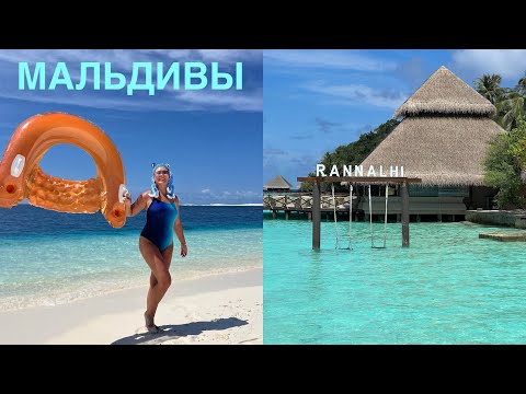 Видео: 67 – МАЛЬДИВЫ – Adaaran Club Rannalhi – отдых & обзор отеля