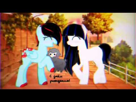 Видео: Пони клип : Детство