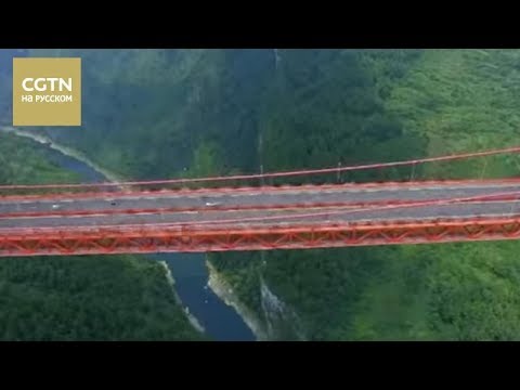 Видео: Инженерные суперпроекты Серия 2 Китайские мосты Часть 1 [Age0+]