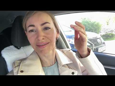 Видео: VLOG: сборы в отпуск, Саратов готов к праздникам, моё собственное купе
