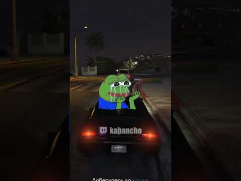 Видео: #shorts #gta #gtaonline Пустил друзей за руль