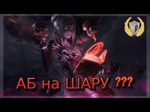 Видео: Как получать АБ на шару? игра Neverwinter