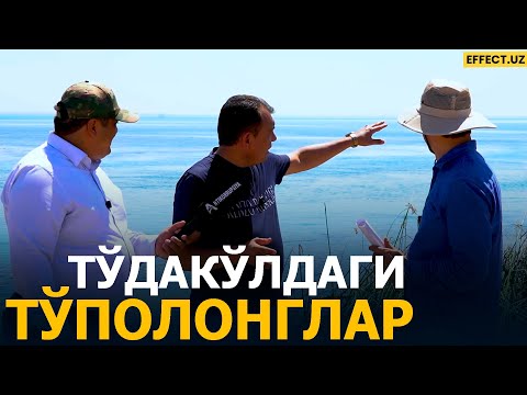 Видео: ТЎДАКЎЛ КИМЛАРНИНГ ҚЎЛИГА ЎТДИ? – EFFECT UZ
