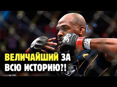 Видео: ХАБИБ, ФЕДОР, ДЖОН ДЖОНС? Кто лучший боец в истории смешанных единоборств?! Топ-5 от Яниса