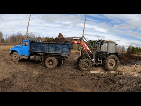 Видео: Работа на Зил-130 Вожу навоз на самосвале с фермы!  Трактор МТЗ-82 грузит навоз! Д-245 Турбо-дизель!