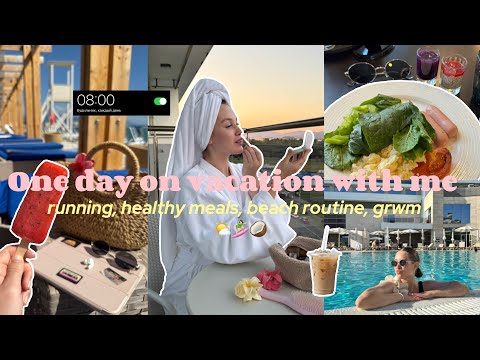 Видео: ОДИН ДЕНЬ НА ОТДЫХЕ ВМЕСТЕ СО МНОЙ 🌤️🏄🏻‍♀️🥥| пробежка, полезныеприемы пищи, пляжная рутина, grwm