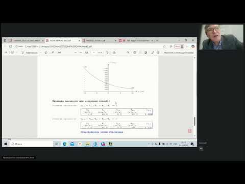 Видео: 165. Форум пользователей Инж-РУ. Часть 1. 30.10.2025