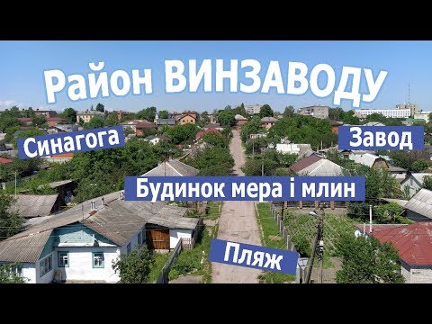 Видео: KorostenTV_12-06-20_Як живуть в районі Винзаводу