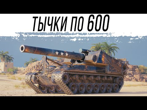 Видео: Т92 - самый сильный по УРОНУ ? Проверяем