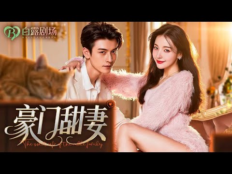 Видео: Замуж за мужчину в коме, но он проснулся и безумно влюбился!