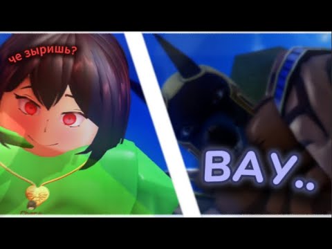 Видео: Эта игра не перестает меня удивлять.. // Анубис и Чара в Jump Showdown