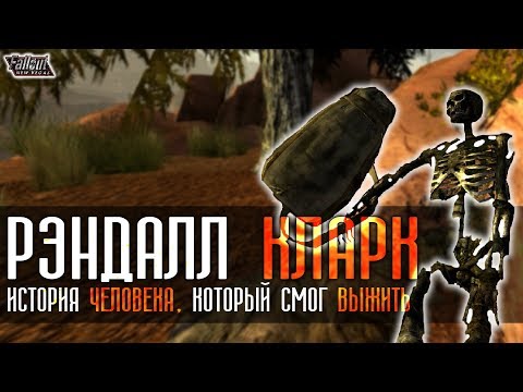 Видео: Fallout: New Vegas ⚡ | [LOR'НЫЙ_РАЗБОР] ВЫЖИВШИЙ / УЦЕЛЕВШИЙ - ТЯЖЕЛАЯ ИСТОРИЯ ВЫЖИВАНИЯ