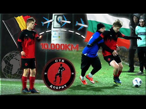 Видео: ПРОПЪТУВАХ 10.000КМ ЗА ДА ПОМОГНА НА ОТБОРА МИ!