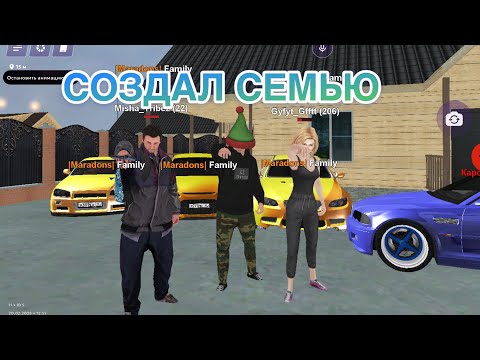 Видео: ЭТУ СЕМЬЮ ВСЕ БОЯТСЯ на МАТРЕШКА РП - СОЗДАЛ СЕМЬЮ на МАТРЕШКА РП #1