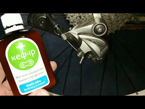 Видео: Смазка цепи парафиновая KEFIR 100мл