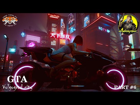 Видео: Cyberpunk 2077 прохождение 2024 бк Part 6  4K