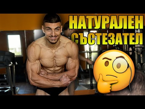 Видео: ОПИТАХА СЕ ДА МИ ВЗЕМАТ ПРО СТАТУСА