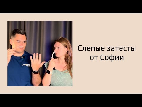 Видео: Слепые затесты от @po_zovu_shleifa