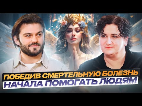 Видео: ПУТЬ К СЕБЕ И ОТНОШЕНИЯ С ДУШОЙ, ЗАЛОГ БЛАГА И ДОСТИЖЕНИЙ ПОБЕД В ЖИЗНИ И В БИЗНЕСЕ — ОЛЕСЯ БЕРЕЖНАЯ