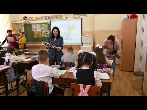 Видео: Урок гагаузского языка в 1   Б клас ТЛ А Должненко г Вулкан В В Конышева