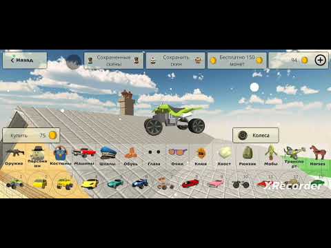 Видео: Обновление 4.9.0