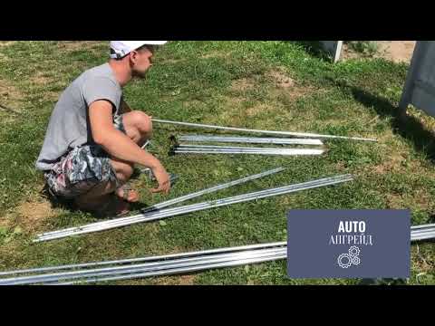 Видео: Тент шатёр усиленный палатка туристическая 320х320х245 см