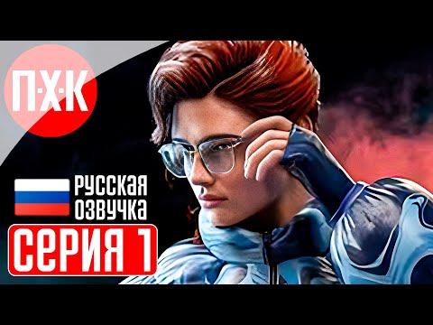 Видео: ATOMIC HEART ЧАРЫ МОРСКИХ ГЛУБИН Прохождение 1 ᐅ Atomic Heart (DLC 3 / Enchantment Under the Sea).