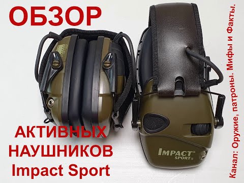 Видео: Обзор активных наушников Howard Impact Sport