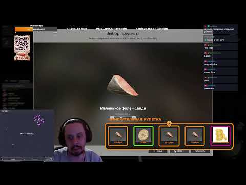 Видео: Рыбачим. Русская рыбалка 4. рр4