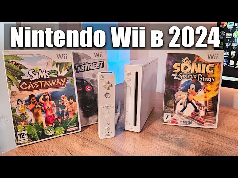 Видео: Покупка Nintendo Wii в 2024 году - Влог