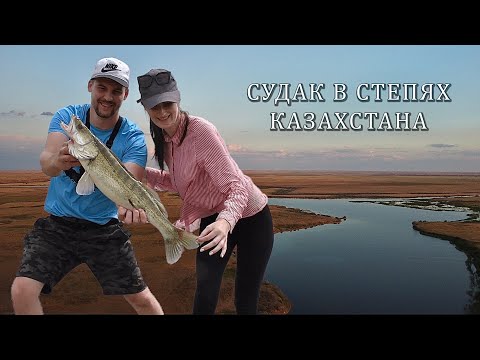 Видео: НА РЫБАЛКУ С ЖЕНОЙ С НОЧЕВКОЙ! Двое суток в очень красивом месте! Рыбалка удалась! 2023.