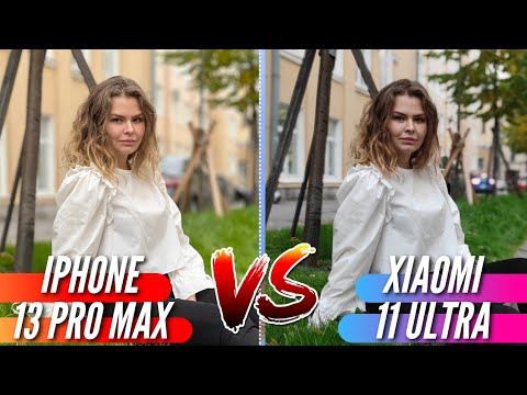 Видео: IPHONE 13 PRO MAX vs XIAOMI 11 ULTRA. БИТВА КАМЕР. Полное сравнение