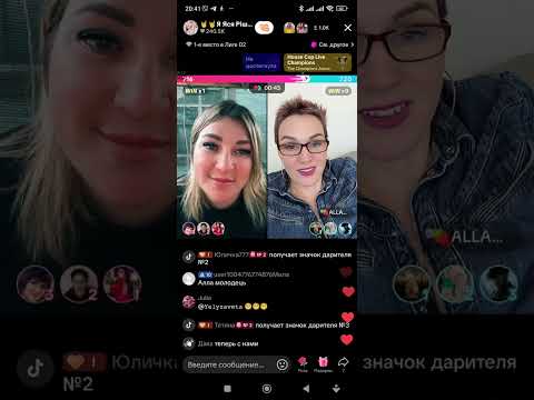 Видео: ЯСЯ ОТКРЫЛА СБОР НА ХАТУ