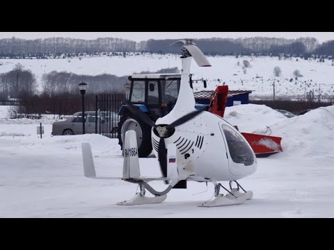 Видео: Зимний полет на автожире Cavalon