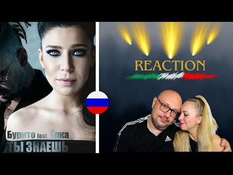 Видео: Итальянцы слушают "Ты знаешь": эмоции и впечатления