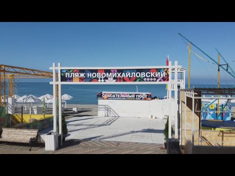 Видео: Новомихайловский 2023.Отель Амиго.Номер в котором мы жили.